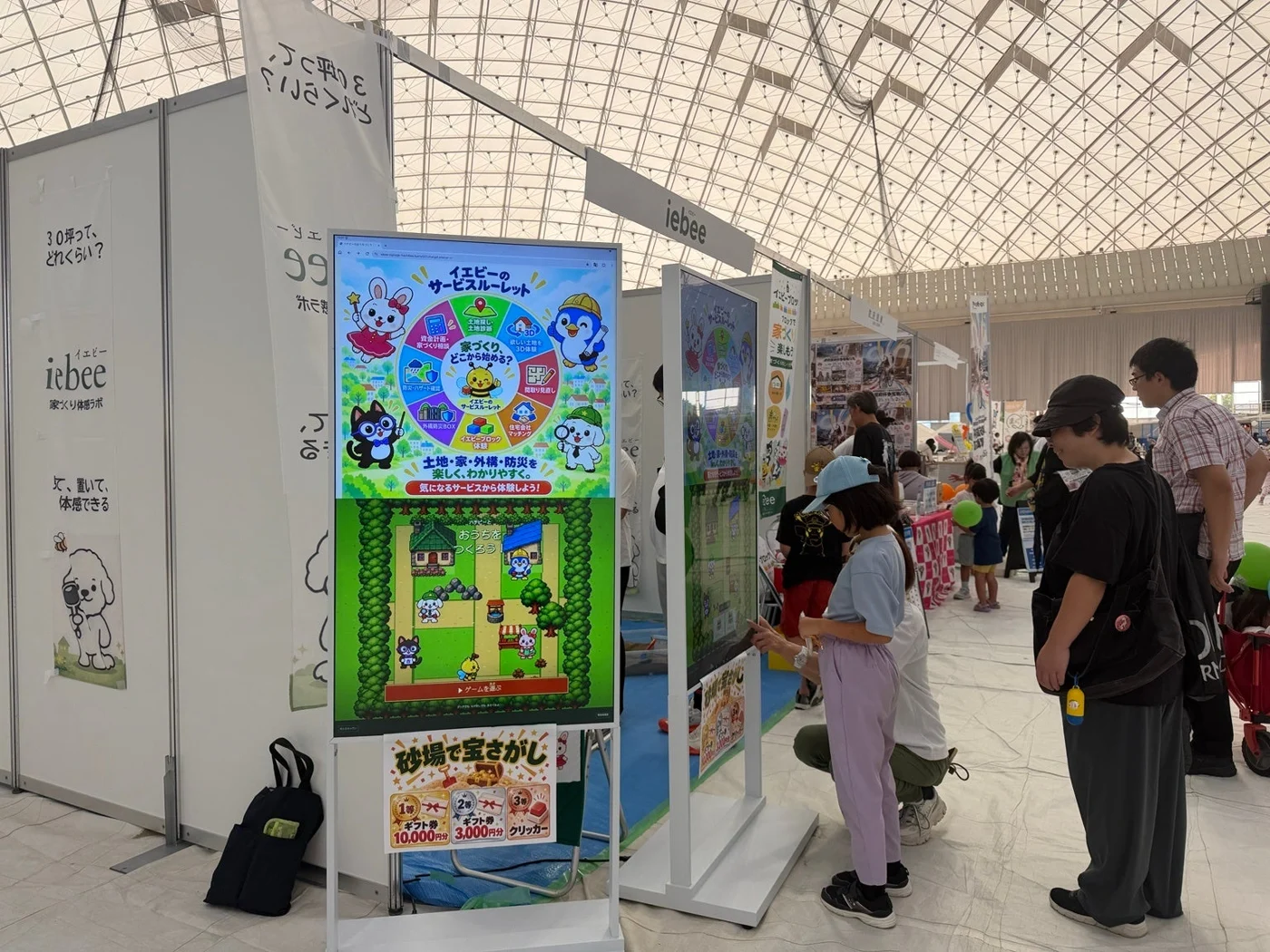 yabふれあいフェスタ2026の大型タッチモニターによるデジタル体験ブース