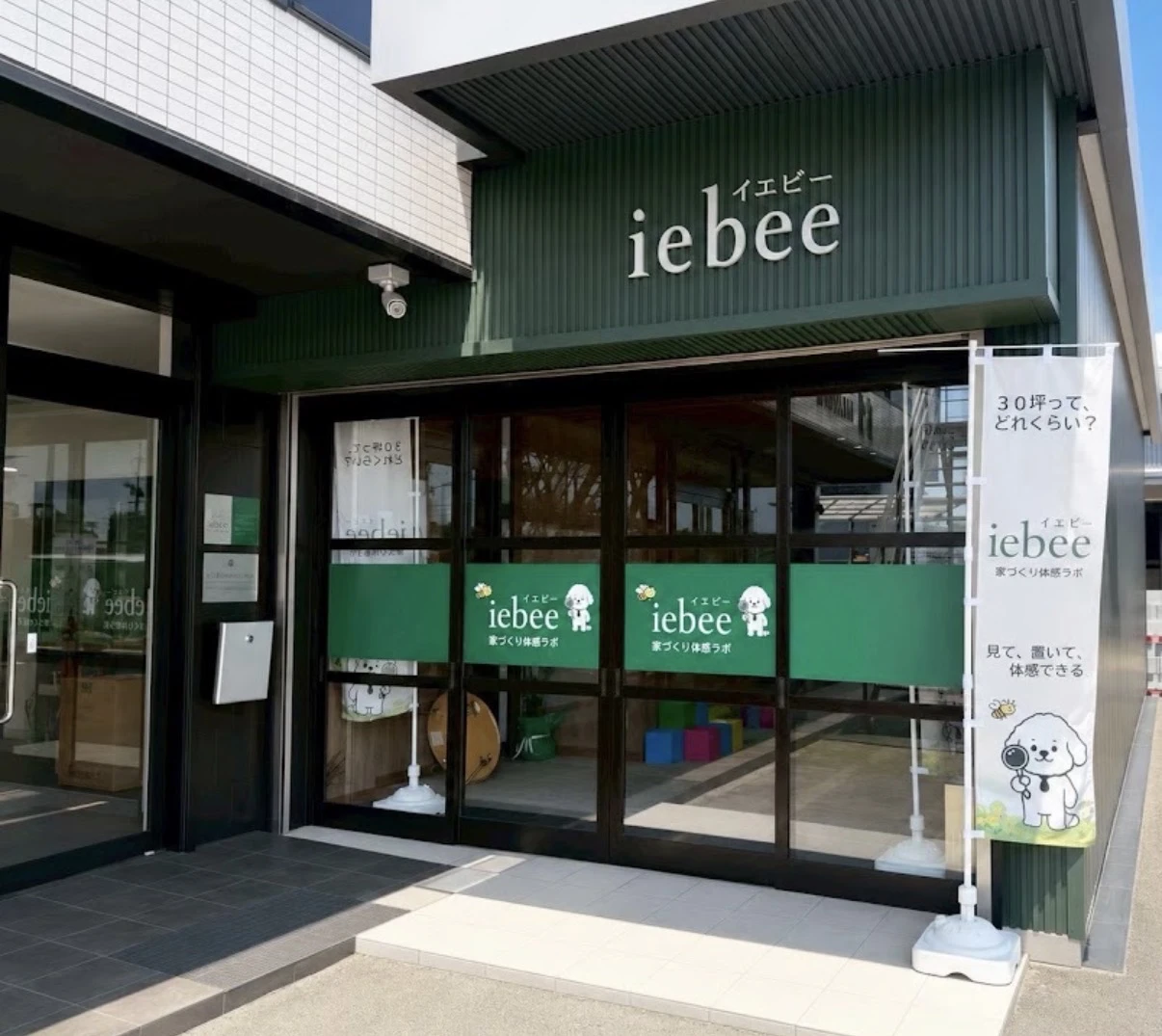 iebeeの看板と緑の外壁が目印の実店舗外観